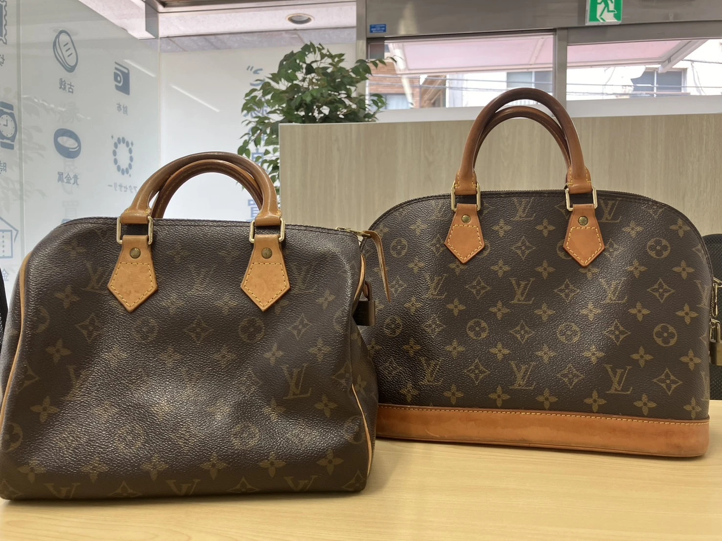 思い出の品を高価買取
