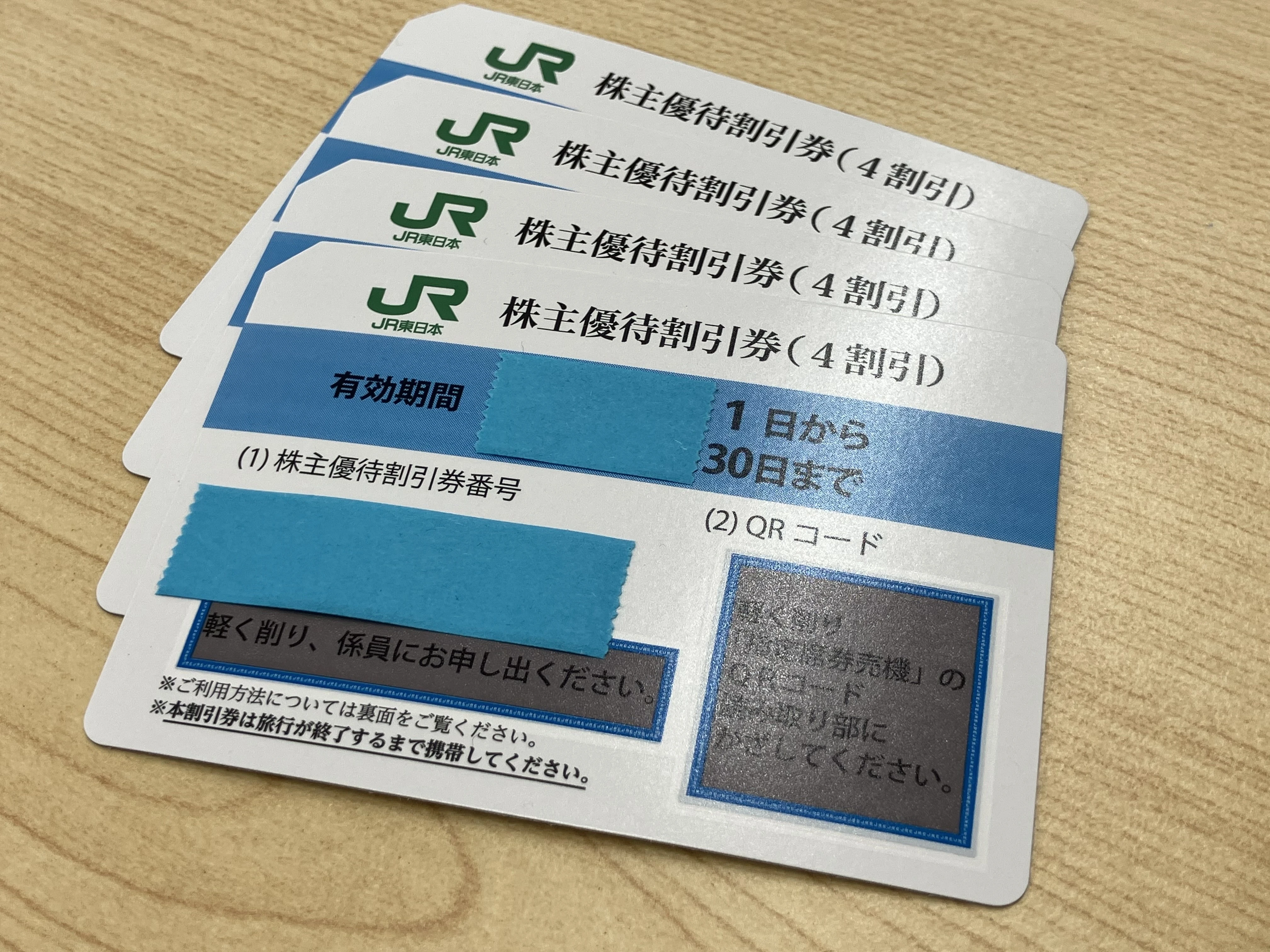 今すぐお問合せを！