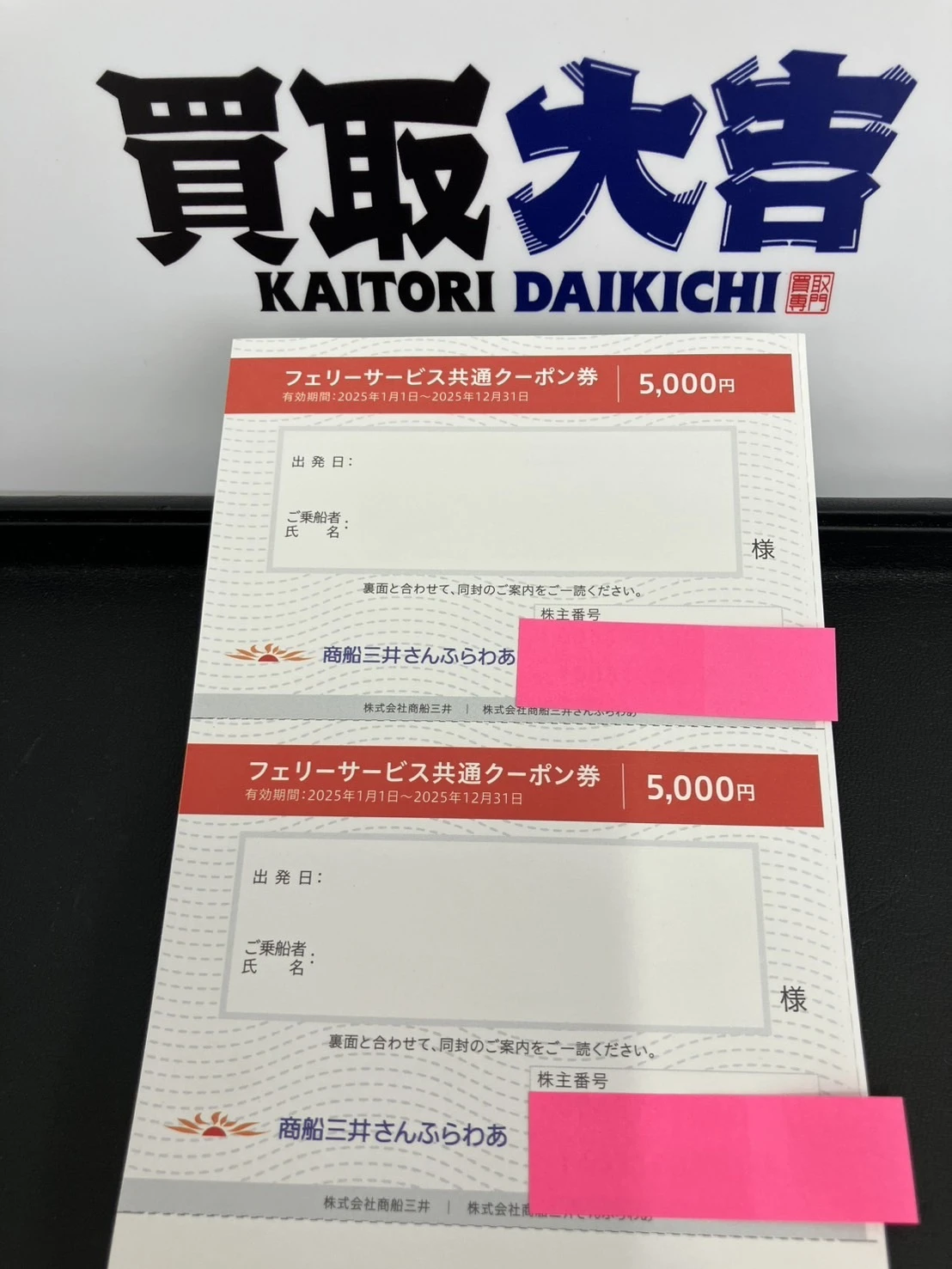 今すぐお問合せを！