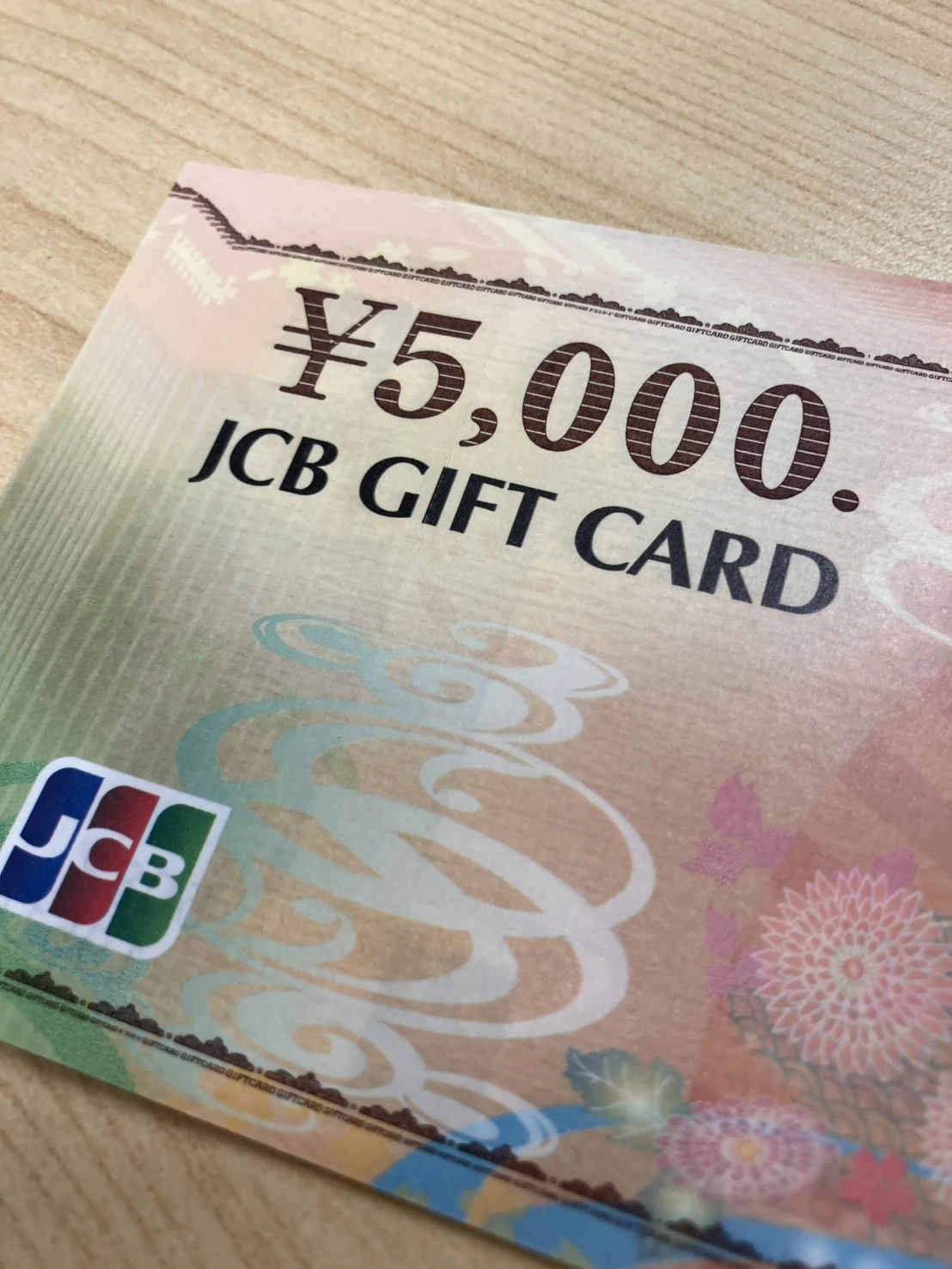 小金井で金券買取！あなたの不要な券が現金に変わる！