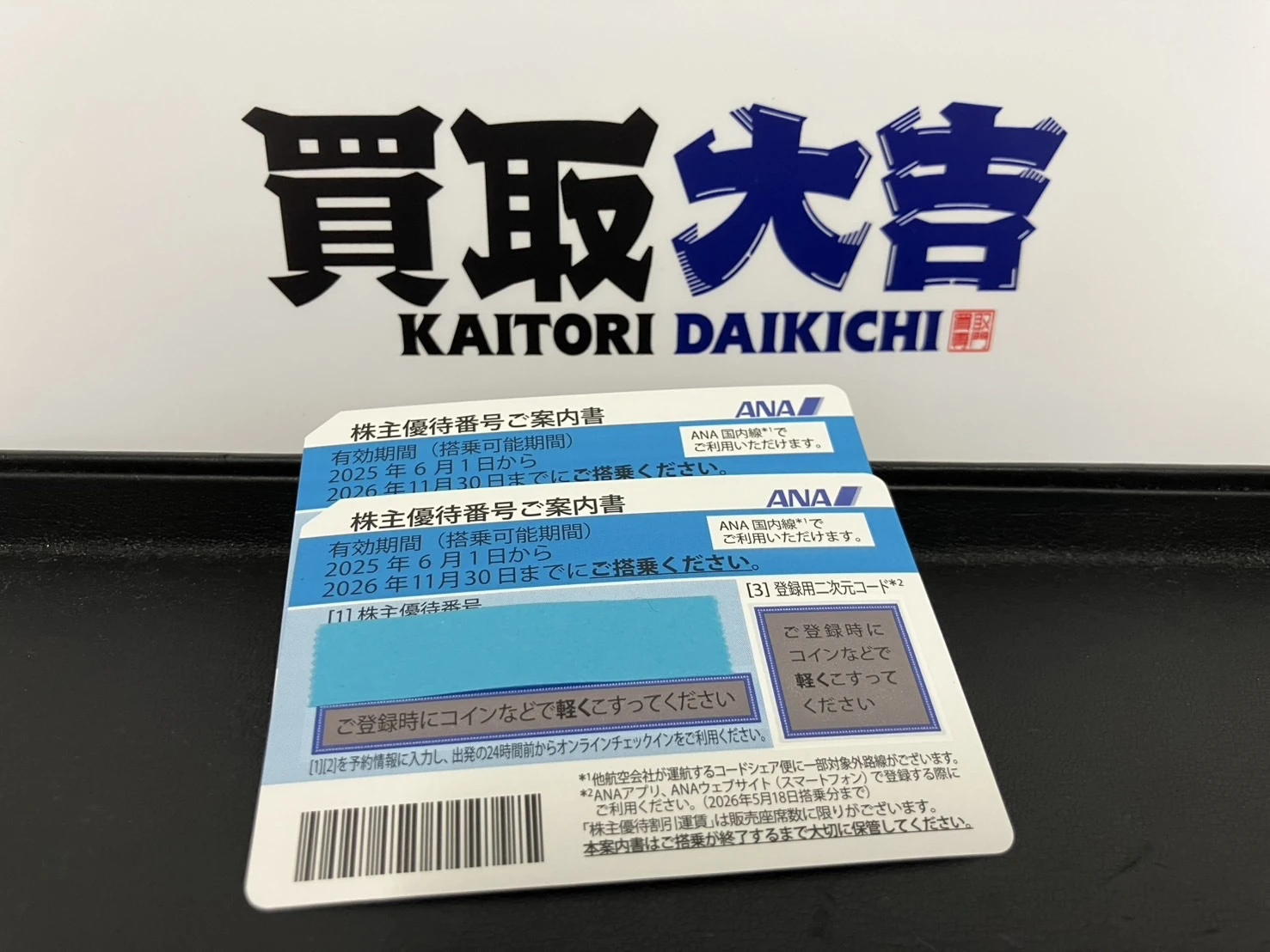 今すぐお問い合わせ！