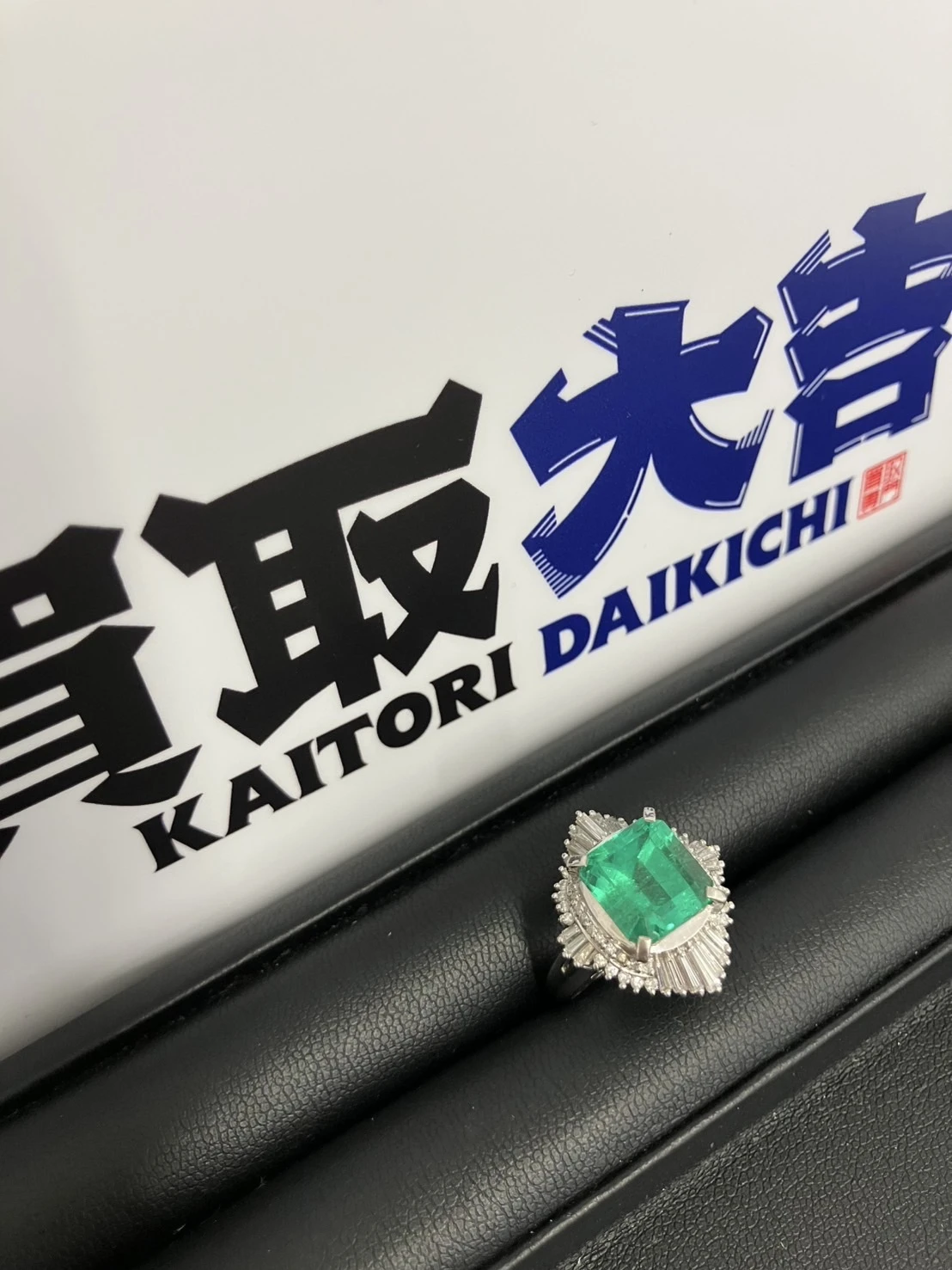 2. 投資価値を見極めるプロの目