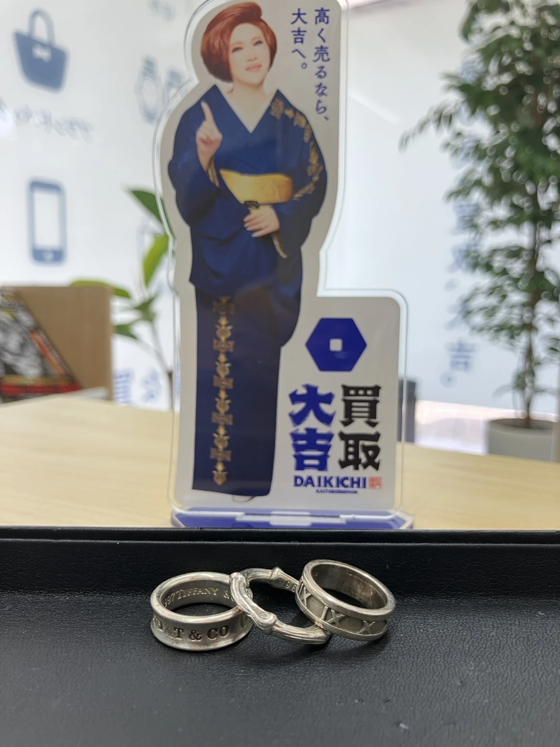 7. お問い合わせ・査定の申し込み