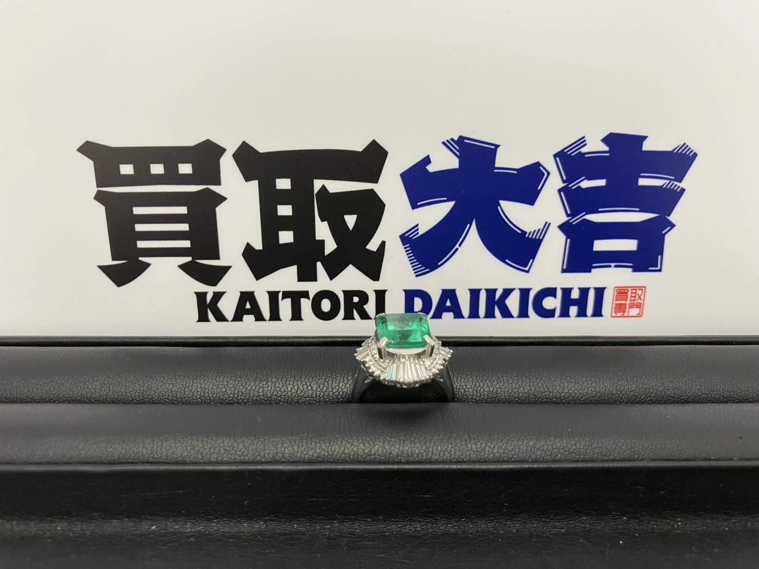 2. 宝石や貴金属の価値