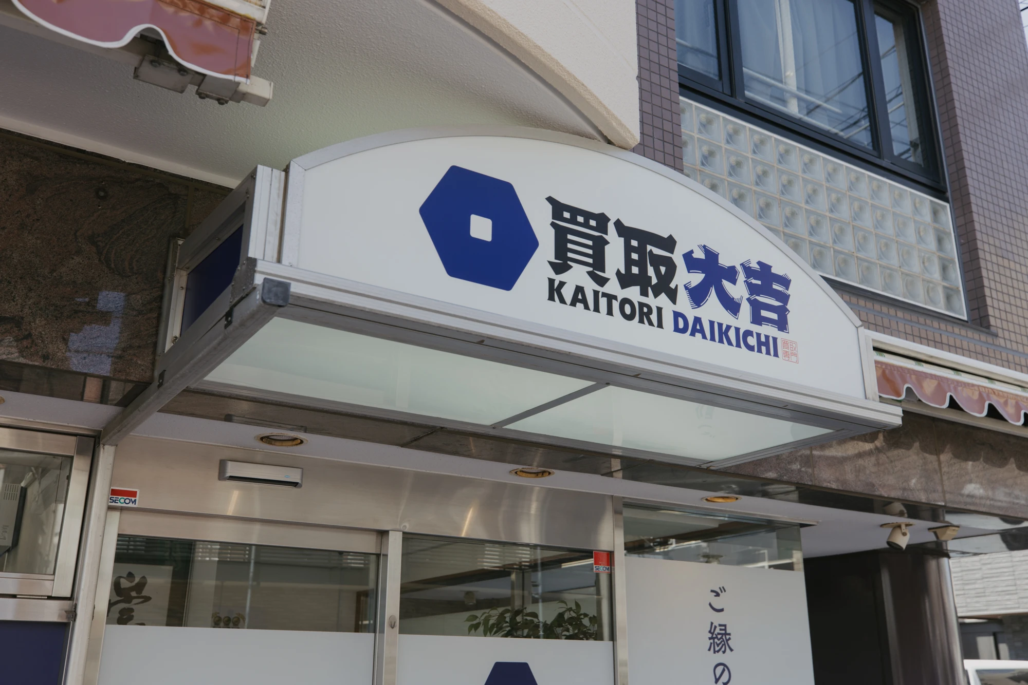 4. 注意が必要な遺品整理のポイント