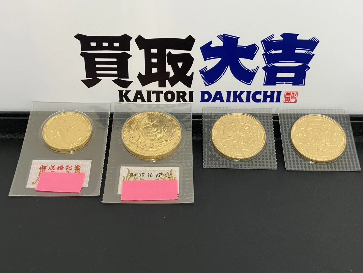 7. お問い合わせ・今すぐ査定を