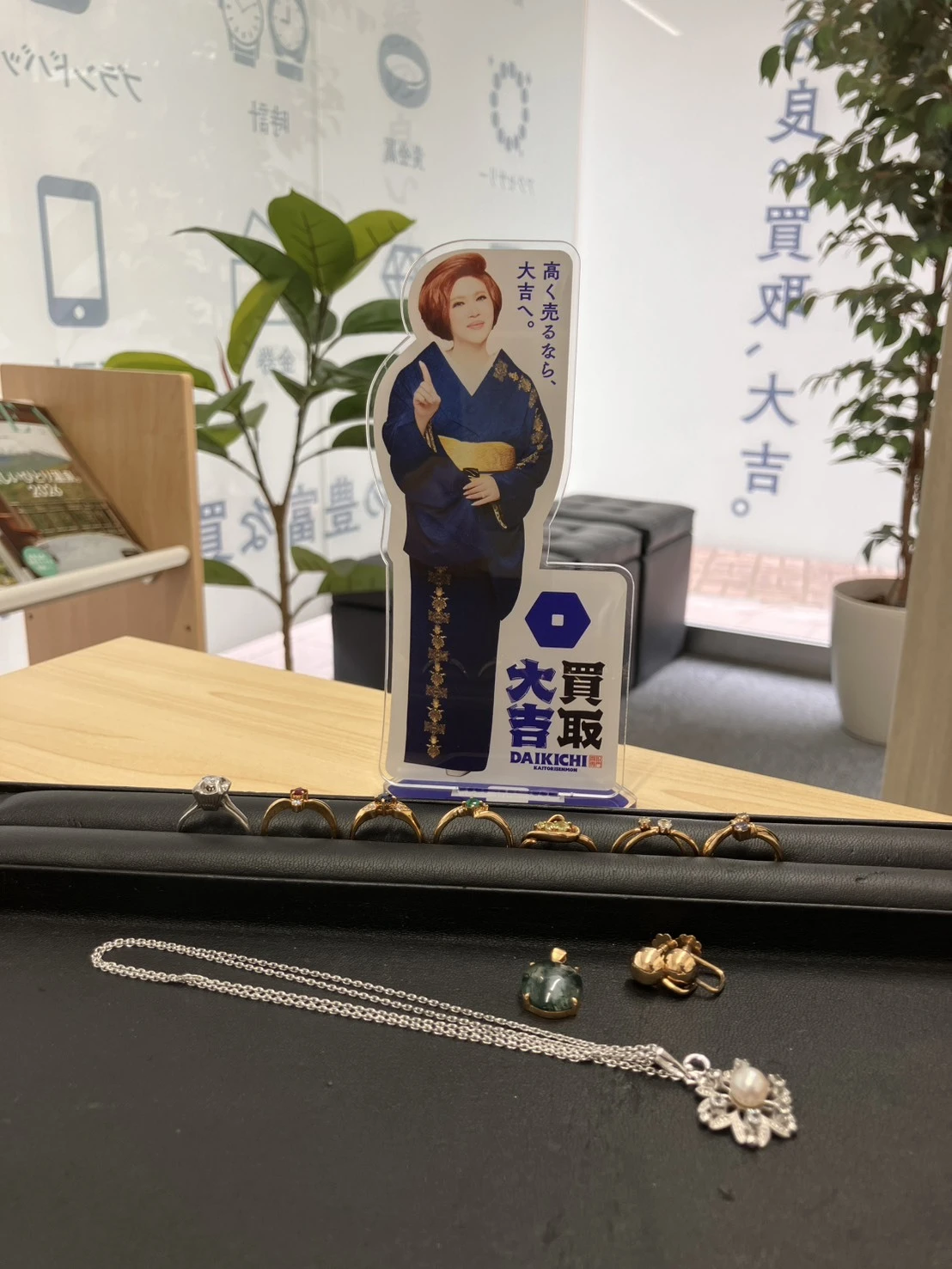 7. まずはお気軽にご相談を！