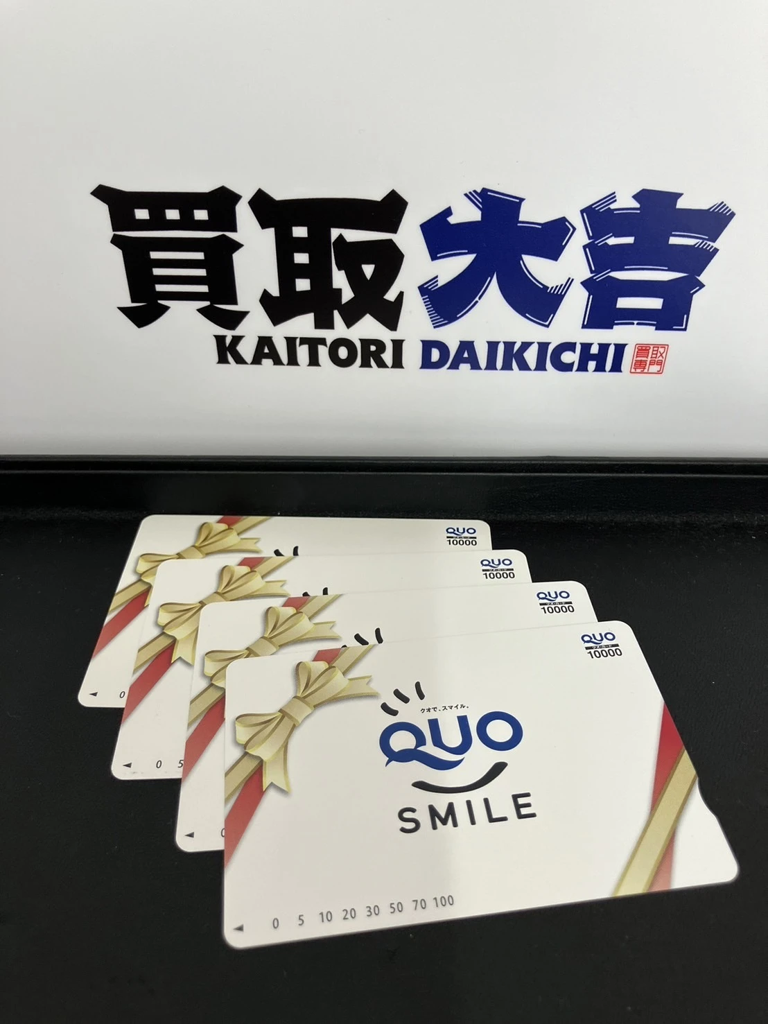 QUOカード取引のメリット