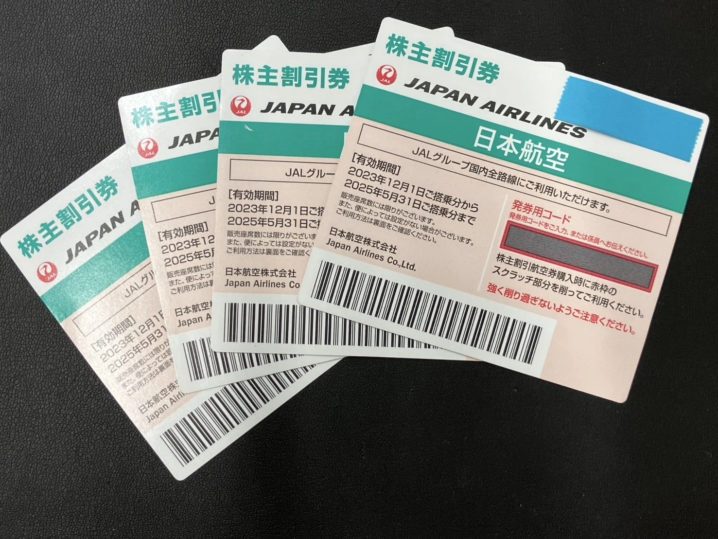まずは無料査定をご依頼ください！