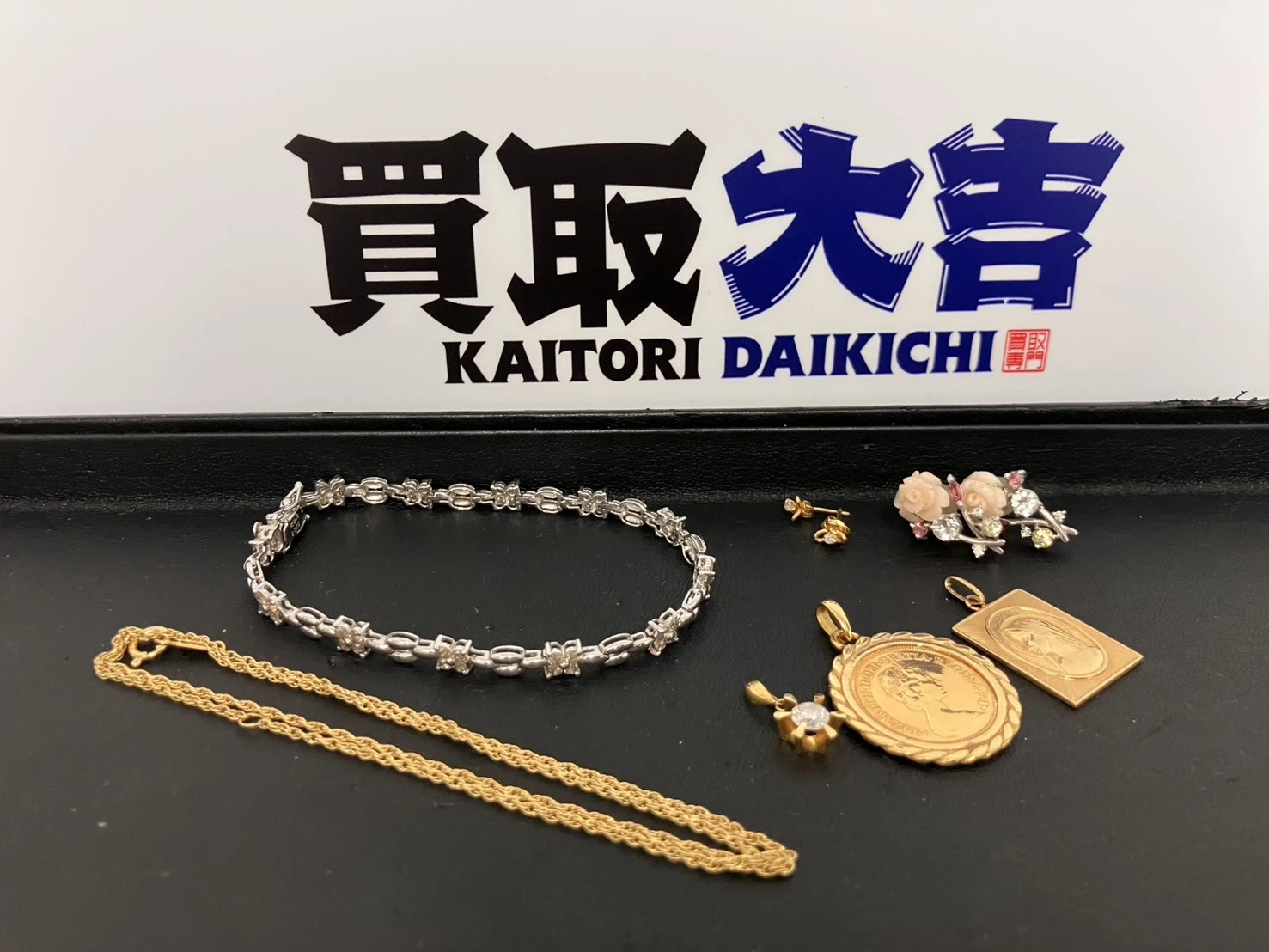 金貨や貴金属の取り扱いも