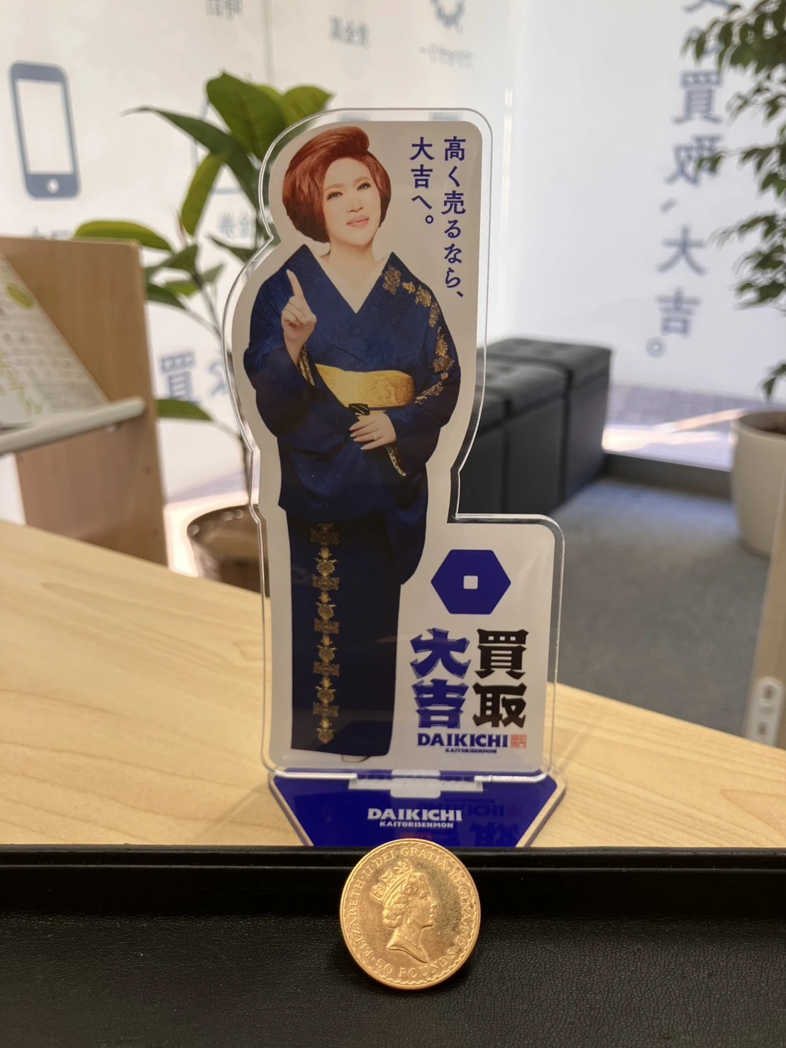 今すぐお問い合わせを！