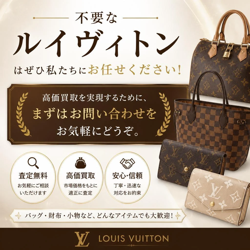 今すぐお問い合わせを！