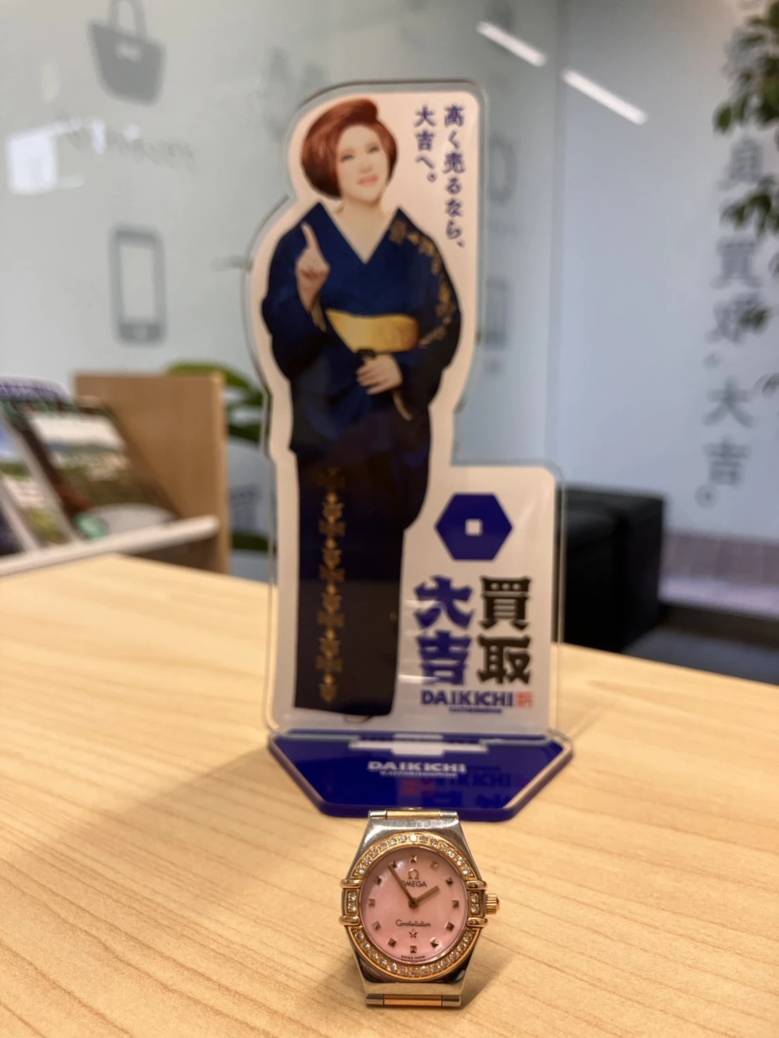 今すぐお問い合わせを！
