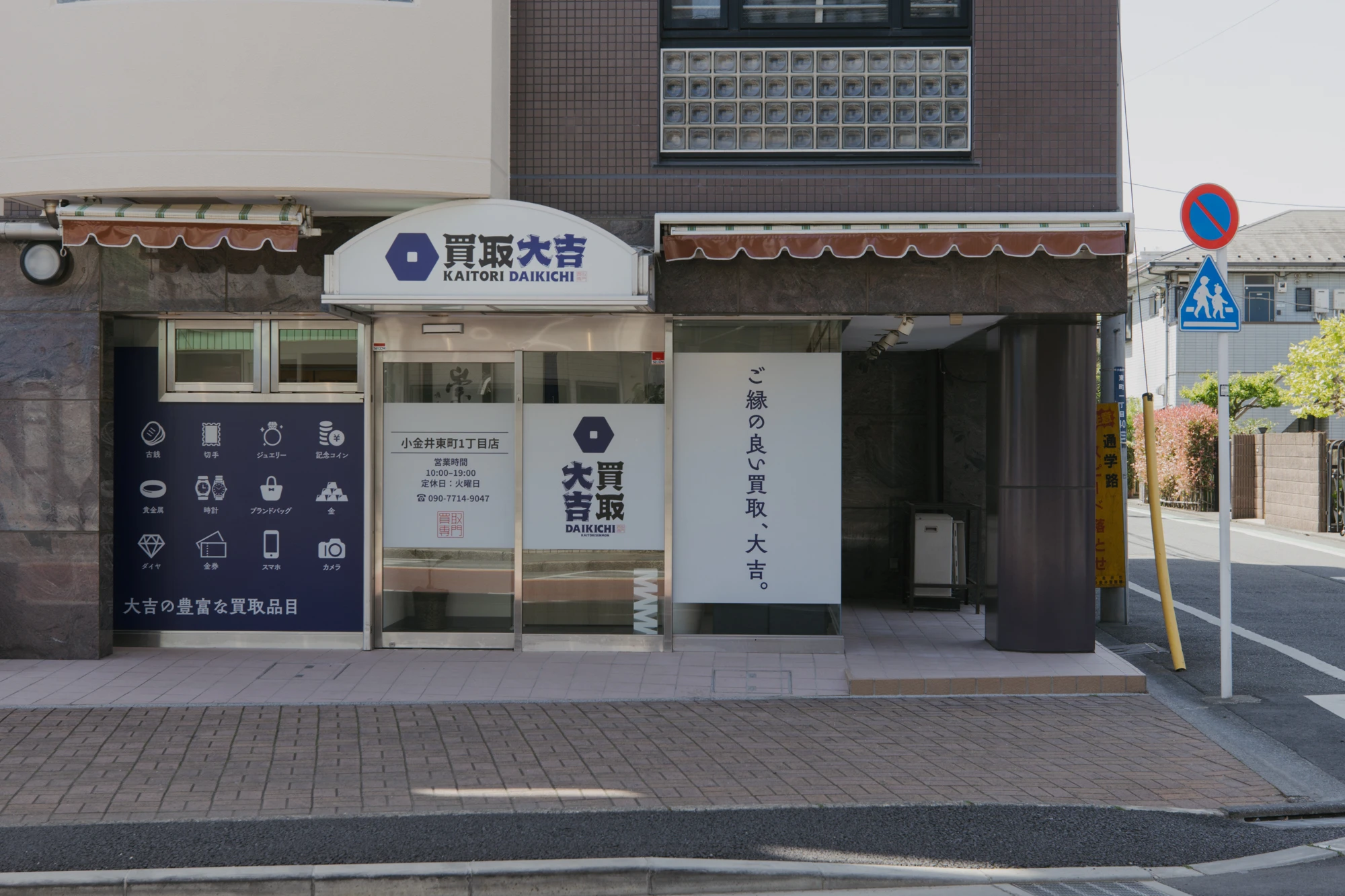 4. お問い合わせはこちら